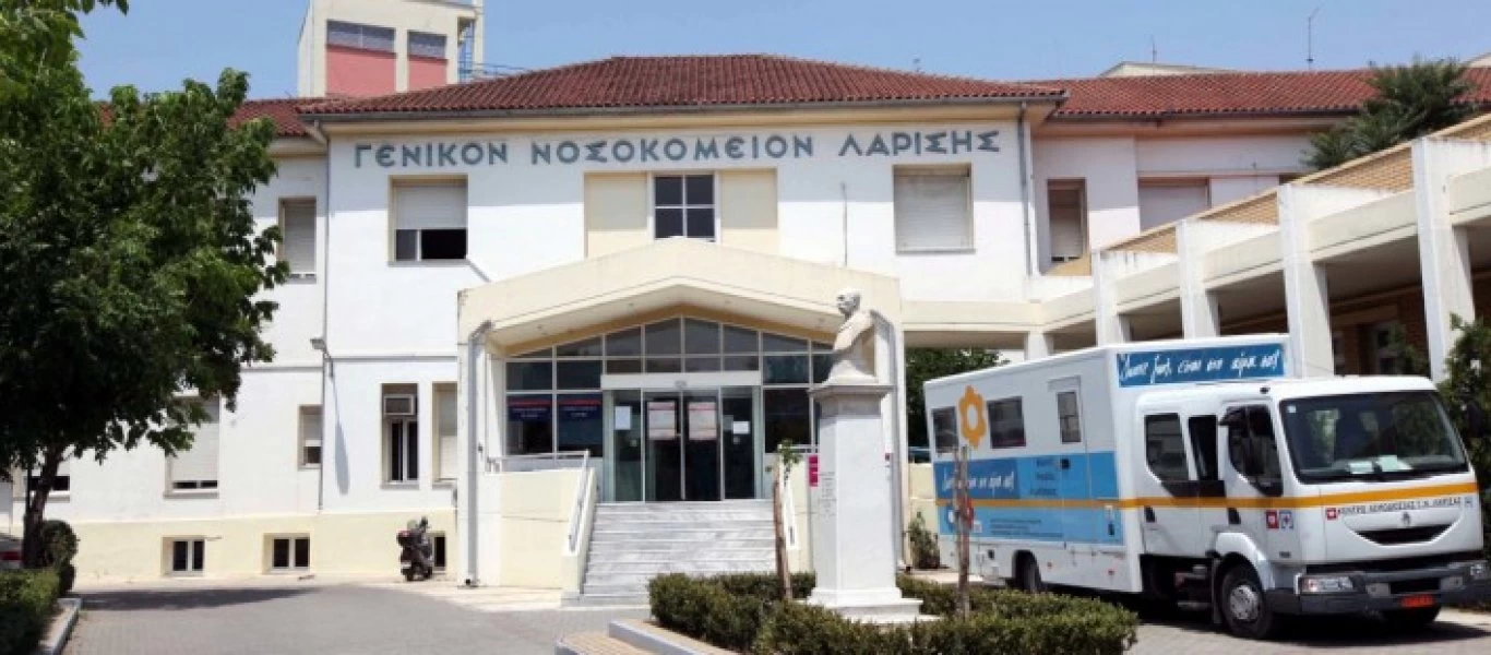 Λάρισα: Αρνητικά και τα 65 δείγματα για κορωνοϊό στο Γενικό Νοσοκομείο